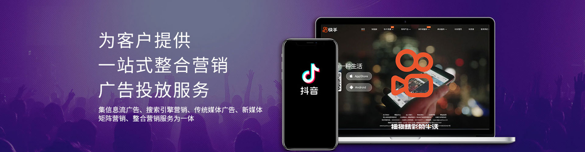 昭阳百度竞价