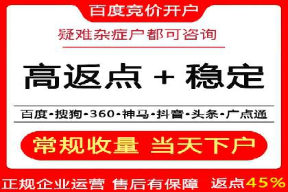 案例剖析：信息流推广开户的收益与风险